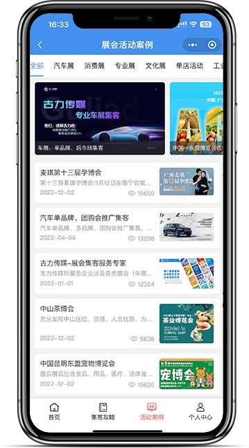 iphoneX